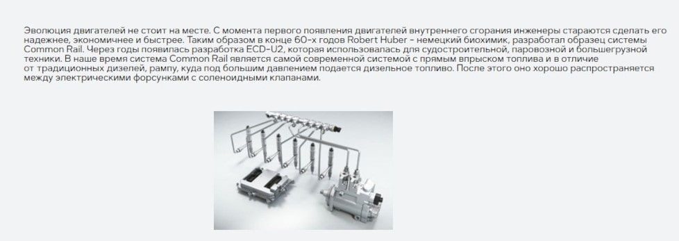 Топливная система Scania